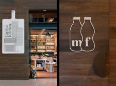 capital kitchen . melbourne