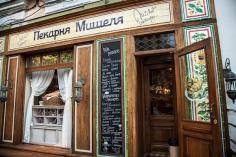 paul пекарня - Поиск в Google