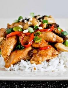 
                    
                        healthier cashew chicken I howsweeteats.com
                    
                