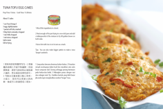 04-05-tuna-tofu_2.png (1512×1004)