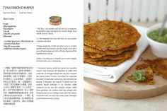 12-13-tuna-onion_02.png (1512×1004)