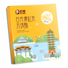 日月潭紅茶白巧克力方塊酥禮盒